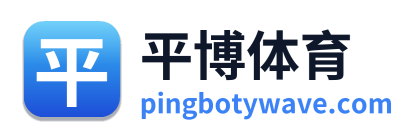 平博体育 Logo